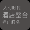 人和時代推廣整合服務(wù)