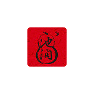 池潤