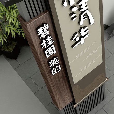 深圳vi設(shè)計公司作品案例展示