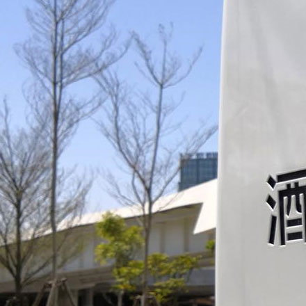 上海溫泉企業(yè)VI設(shè)計(jì)公司哪家最好？從落地效果看排名