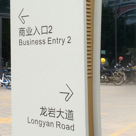 深圳標志設(shè)計作品案例展示