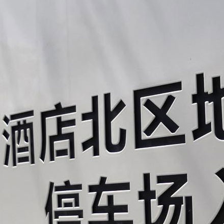 果蔬logo設計